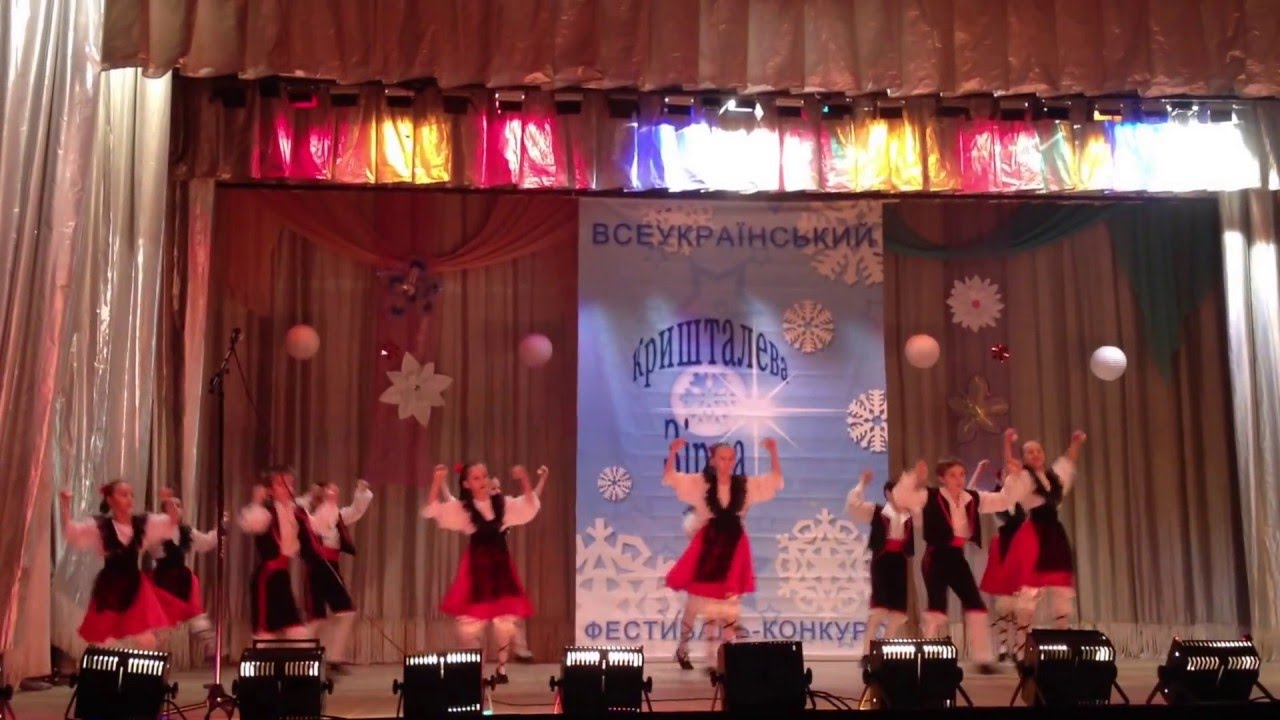 Арагонская Хота, ансамбль Веселка, Киев