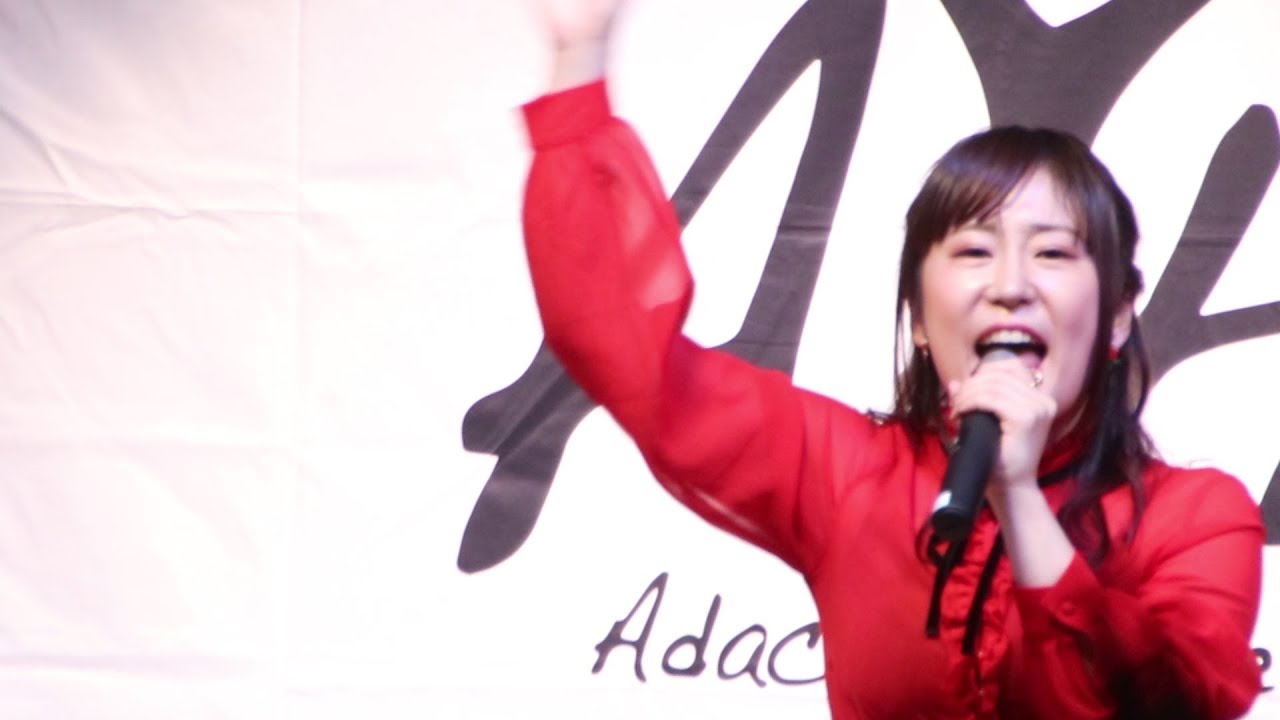茨城県出身 声優・櫻川めぐが地元新年イベントで熱唱！＜ADACHI HOUSE お正月紅白歌合戦〜茨城で歌おう〜＞