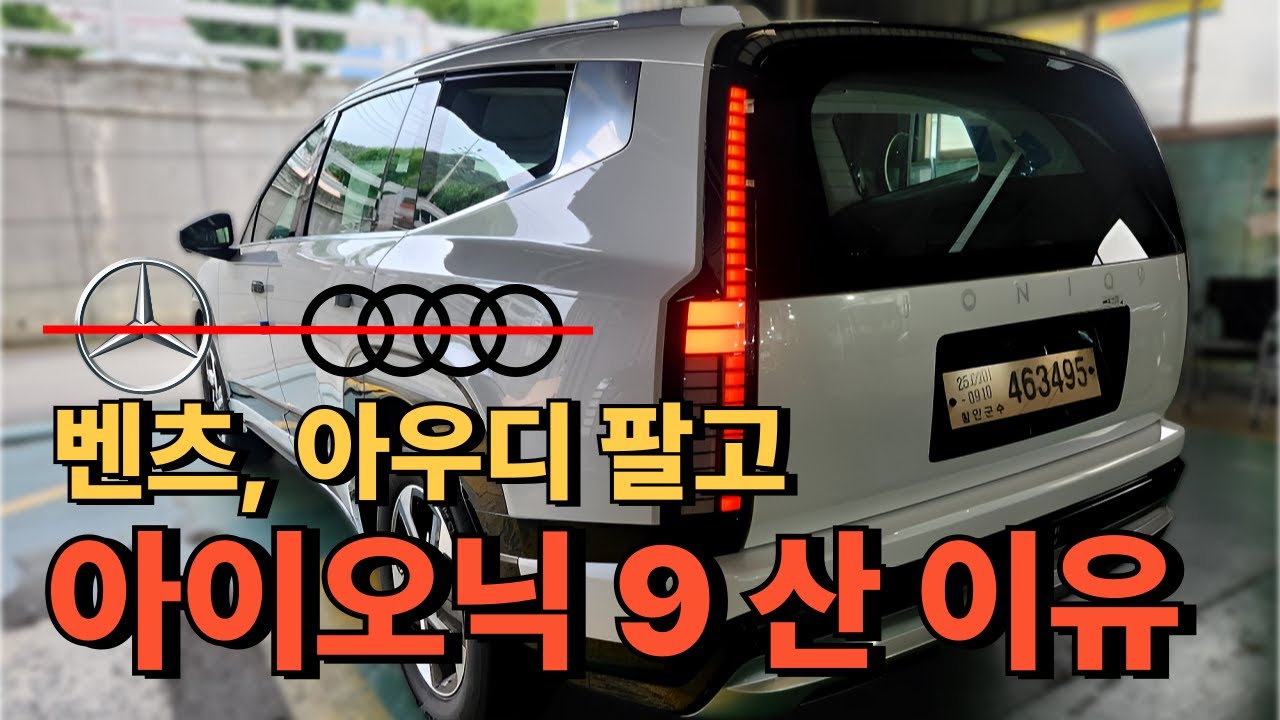 벤츠, 아우디도 압도하는 현대차?