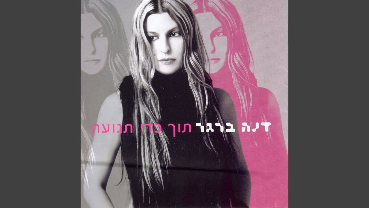 צלע חסרה