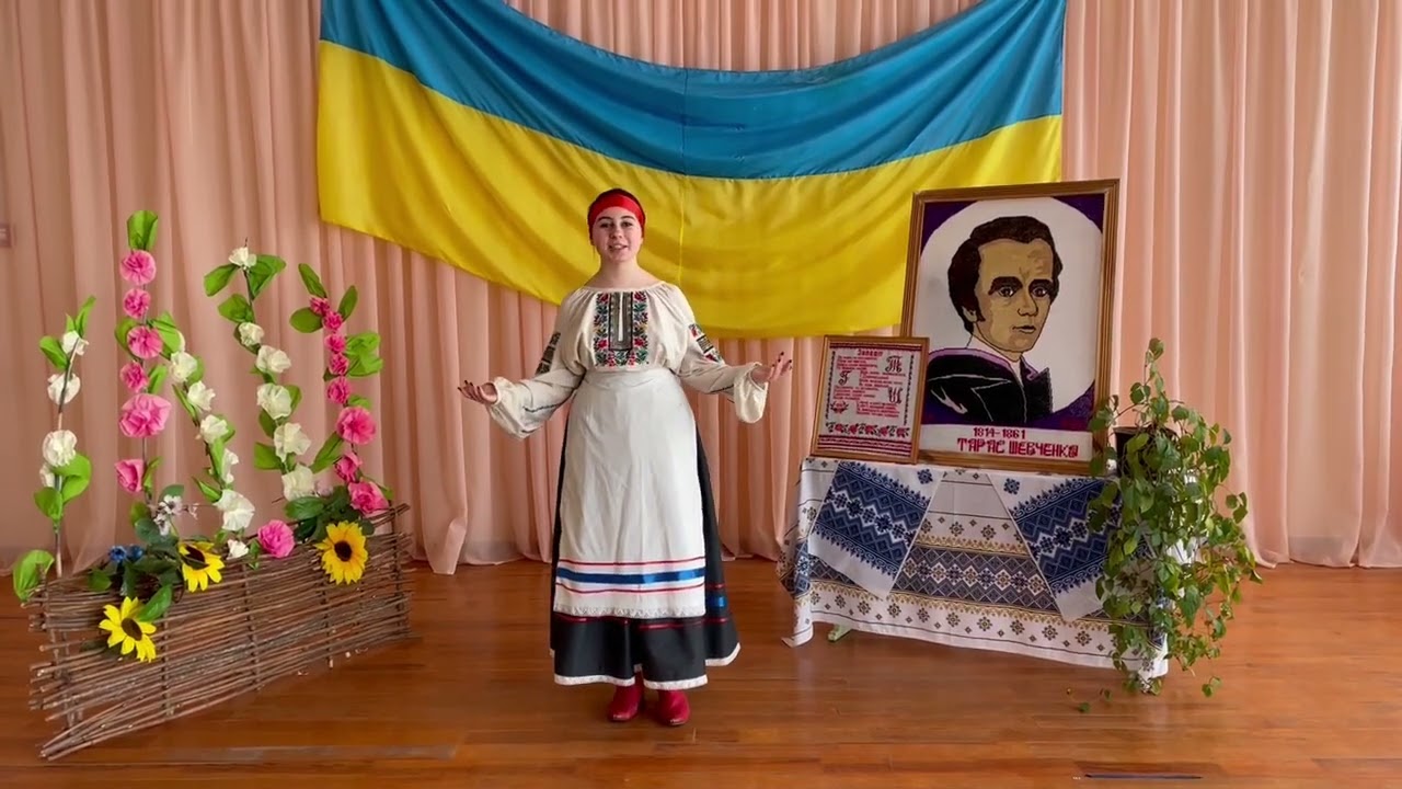 Суходоля Софія, учениця 10 класу Клинівського ліцею Тарас Шевченко уривок з поеми 