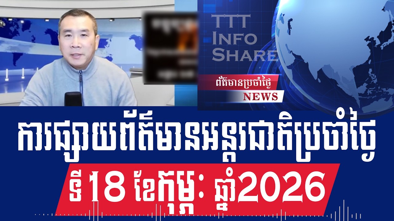 Men Kimseng Live Talk Show: Thailand FM monitors Cambodia's activities that request French map