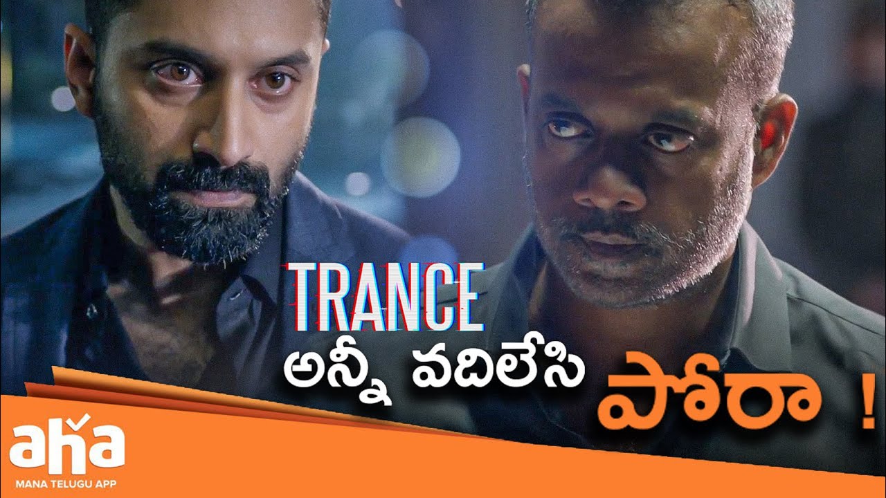 అన్నీ వదిలేసి పోరా ! | aha videoIN📺Trance | Fahadh Faasil 🔥| Gautham Vasudev Menon |