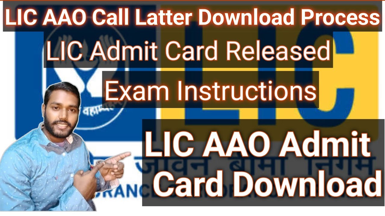 LIC AAO Admit Card Released||LIC Call Latter Kaise download kare?How to Download LIC Call Latter