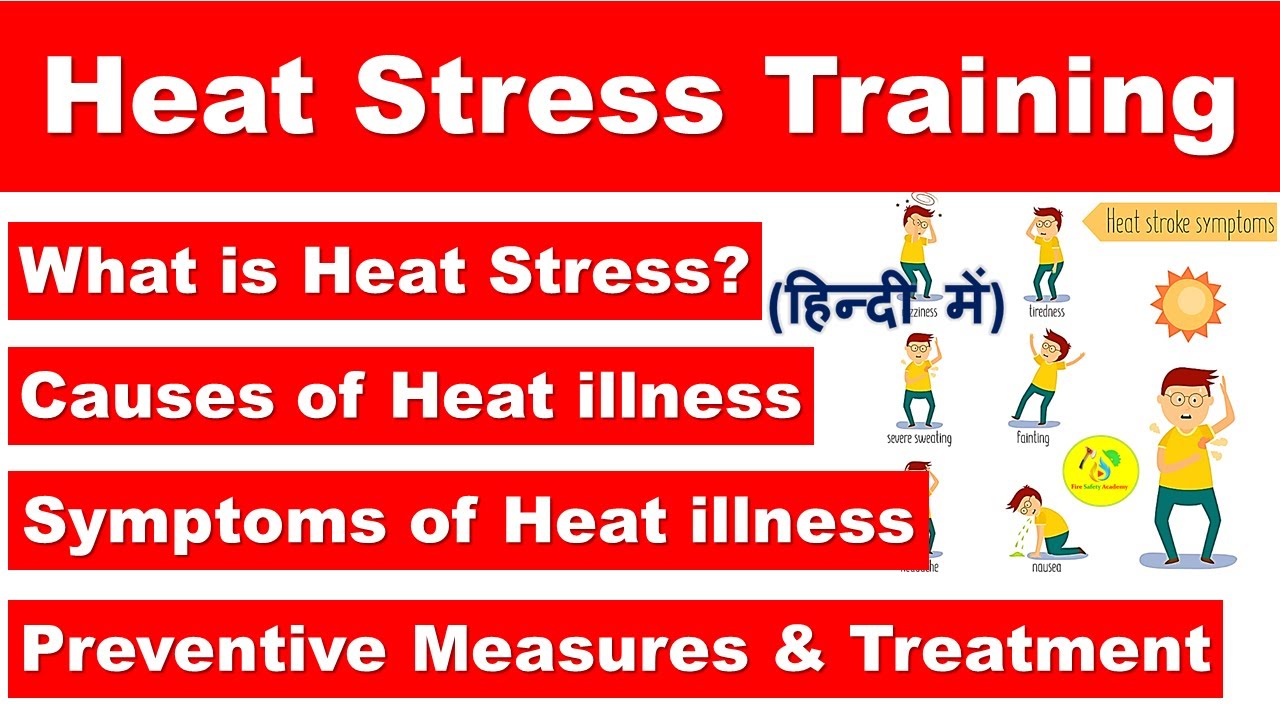 Heat Stress Safety Training in Hindi | Tips to Prevent Heat Stress | Causes | Symptom | Treatment