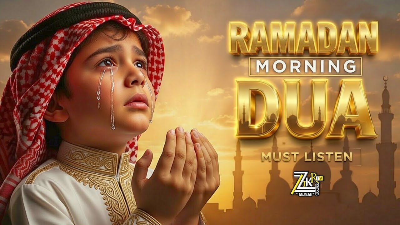 Ramadan Special Morning DUA أذکار الصباح‌ | Listen Everyday for protection, rizq, barakah ✨ 