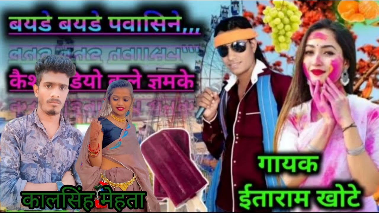 बड़े बड़े कैसे बड़ा फोड़ जाए चमके भंगारी है क्या दादा पुलिस वाला जी भाभी जी चमके रे...... 