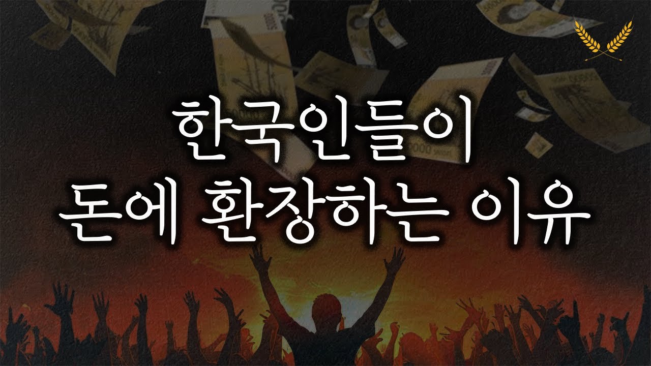 가치 상실의 시대?