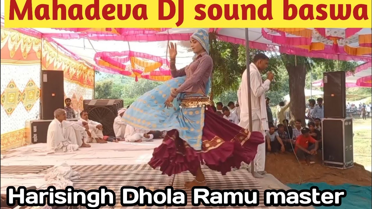 सिंगर हरिसिंह धौलान सिंगर रामू मास्टर जबरदस्त कंपटीशन टक्कर ढांचा दंगल गीत 2026💥@KiranstudioJaipur
