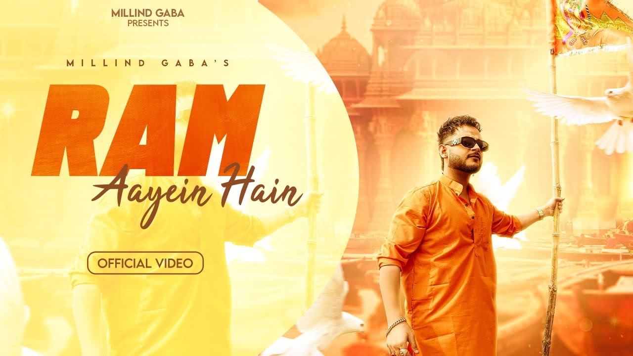 Ram Aayein Hain l Millind Gaba l Pallavi Gaba l Ayodhya Ram Mandir Song 2024