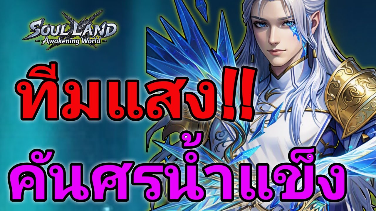 Soul Land: Awakening World - A Must-Have for Low Spenders, This Season's Battle Pass Is a Great V...
