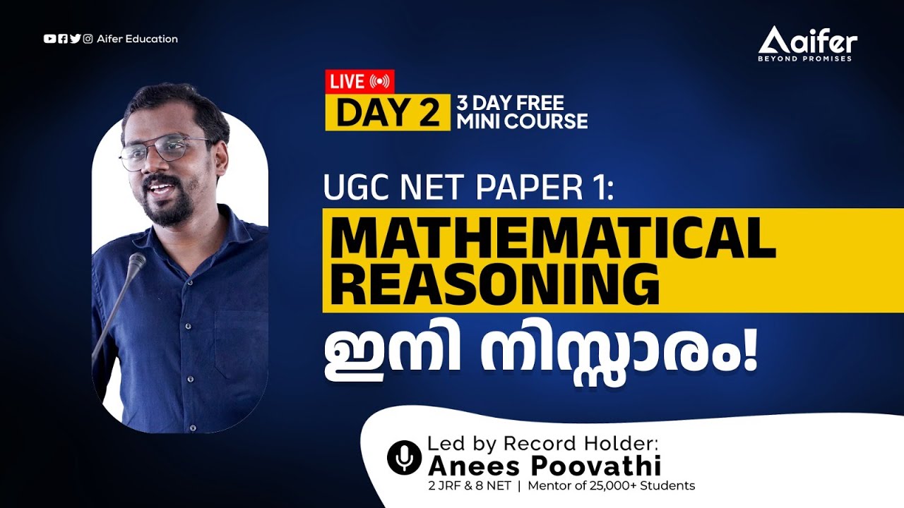 3 Day Free Mini Course of Paper 1 | UGC NTA NET | Day 2 | Aifer Education