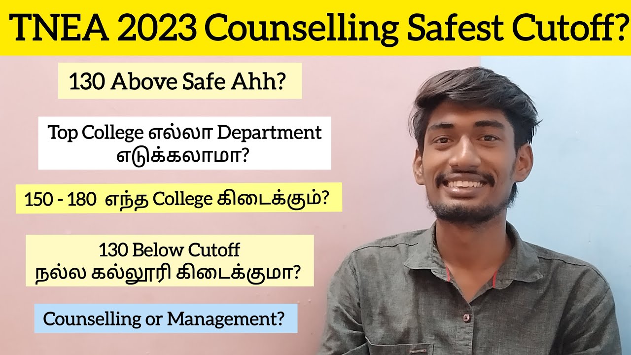 2023 Engineering Counselling Safest cutoff? | Trending Tamil Gobi