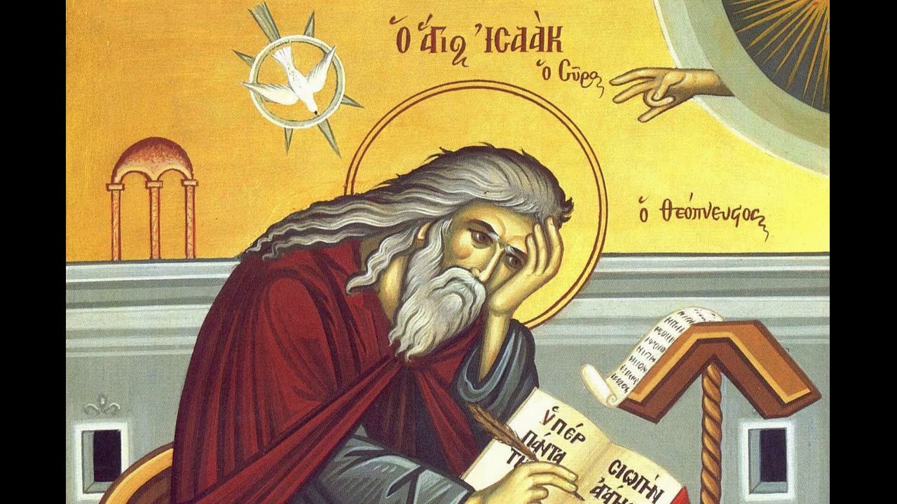 пр. Исаак Сирин   О Божественных тайнах и духовной жизни. Часть 1