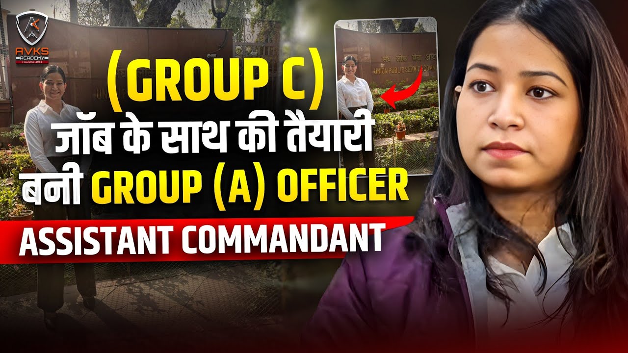 UPSC CAPF Assistant Commandant preparation with Job | Age Relaxation | Strategy | ELIGIBILITY#capfac