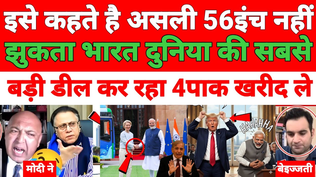 Pakistani media totally shocked 😲 ise kahate Hain asali 56 inch Modi Ne Europe Se duniya ki Sabse B