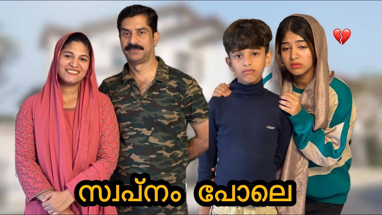 ആരും കൊതിച്ച്പോവൂം ഇവരുടെ ജീവിതം കണ്ടാൽ🥹!ഇങ്ങനെയൊക്കെ ഒരു ഭർത്താവിന്ഭാര്യയെ സ്നേഹിക്കാൻ ആവുമോ!?