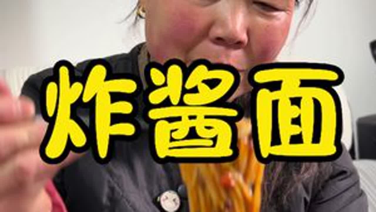 最质朴的食材，只要迈进妈妈的厨房，就如同被注入了神奇魔力。在妈妈那满是温柔与爱意的双手精心操持下，翻炒、炖煮间，一道饱含家的味道的菜肴被端上餐桌。入口的刹那，馥郁香气瞬间在唇齿间绽放，每一口都裹...