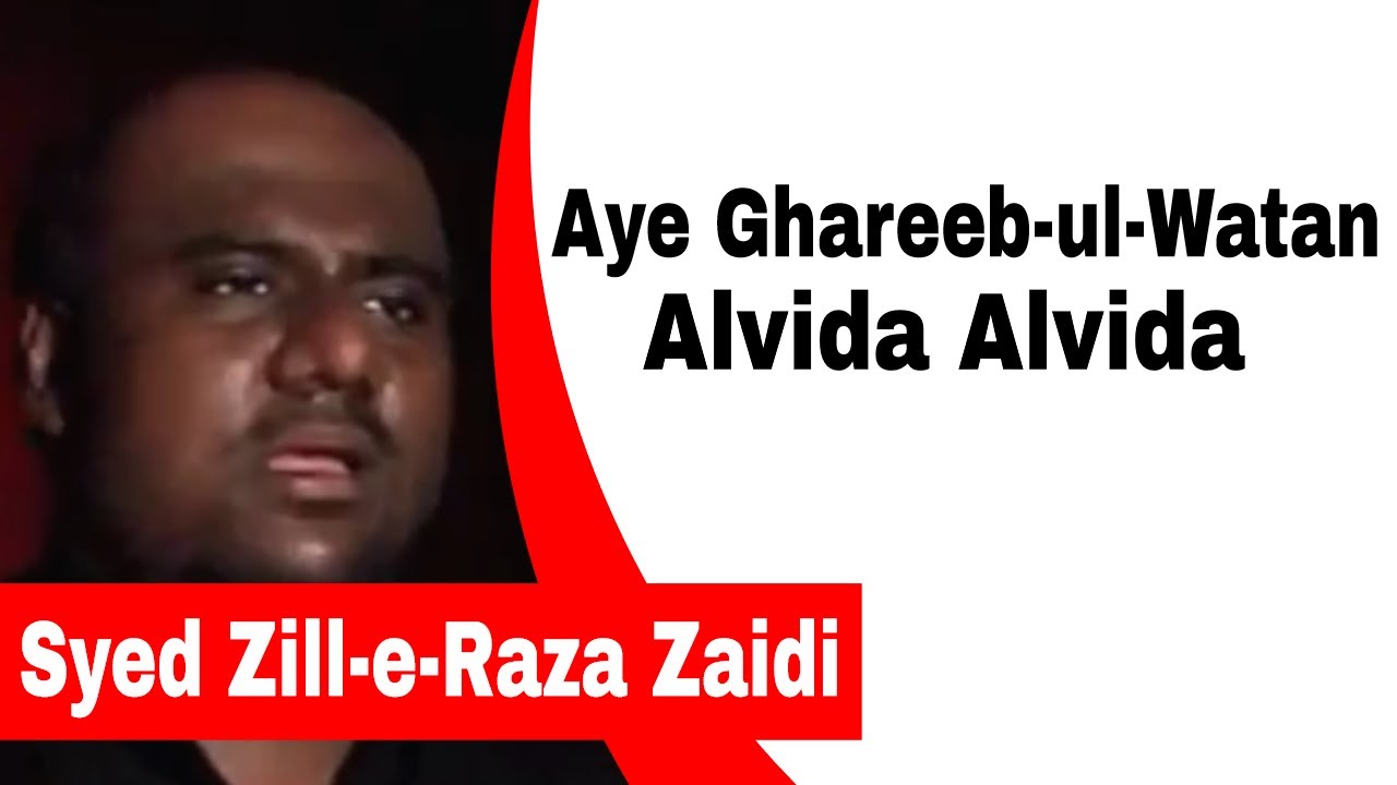 Aye Ghareeb ul Watan Alvida Alvida | Syed Zille Raza Zaidi