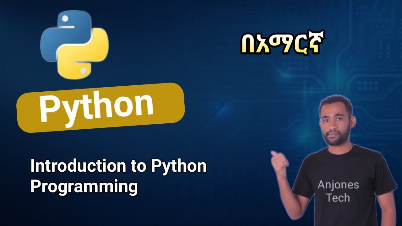 Introduction to Python Programming | Python በአማርኛ