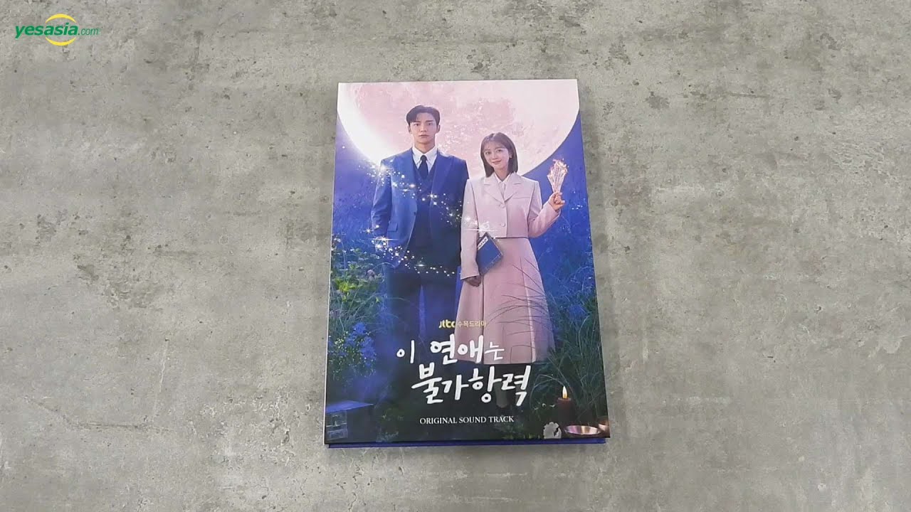 [Unboxing] Destined With You 이 연애는 불가항력 OST