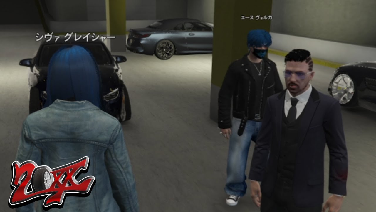 ほーちゃんのGTA20xx「白井柴子の物語」🐕day55🐕🌸はじめてのコンビニ🌸/覇有ゴーテツ/山本黒狼亜/三六九マルシャン/