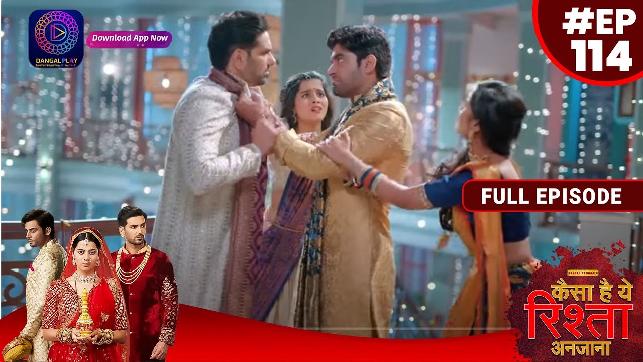 Kaisa Hai Yeh Rishta Anjana | 4 November 2023 | Full Episode 114 | Dangal TV