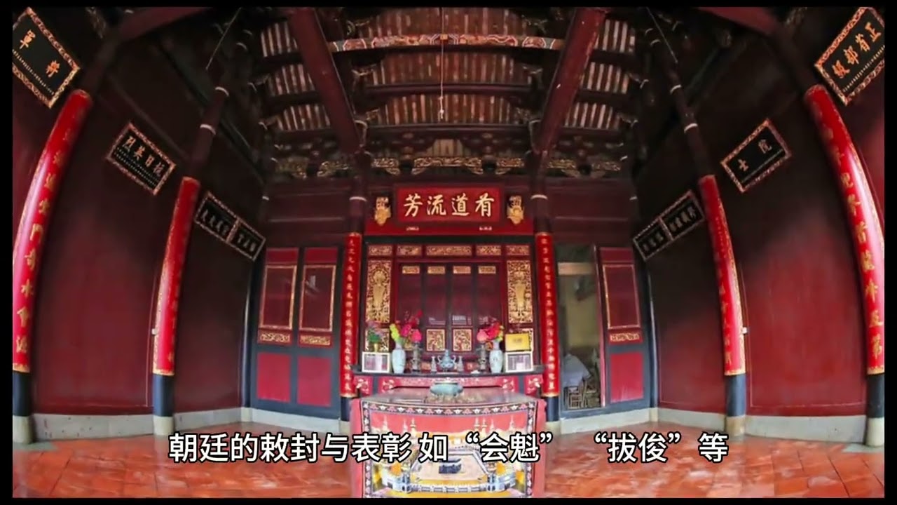 典范家风，郭氏家族，&ldquo;道德传家、耕读传家、诗书传家&rdquo;