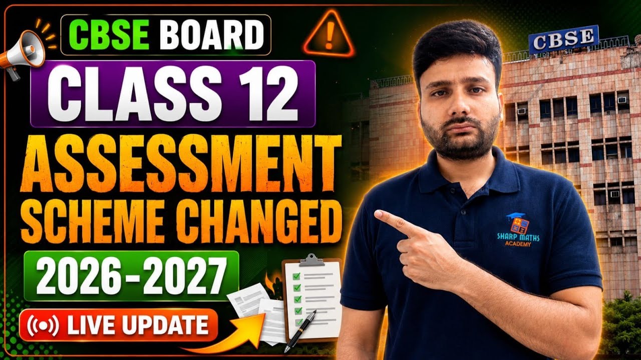CBSE Class 12 Question Paper Pattern Changed 2026-27 | More Competency Based Questions | New Pattern