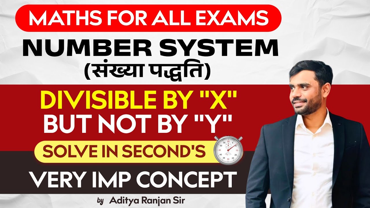 Number System : Divisibility (विभाज्यता) | Maths For All Exams || by Aditya Ranjan Sir