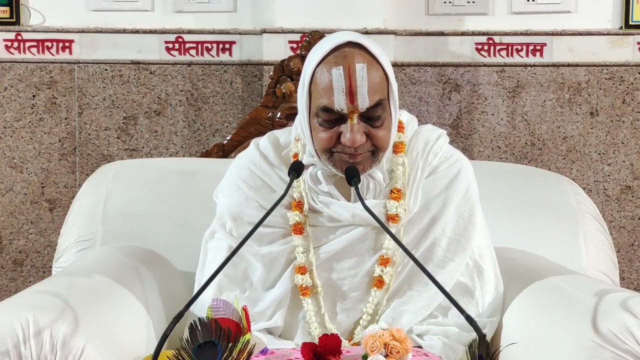 जगतगुरुश्री विष्णु स्वामीजी का पावन चरित्र 3 पूज्य महाराज श्री के मुखारविन्द से