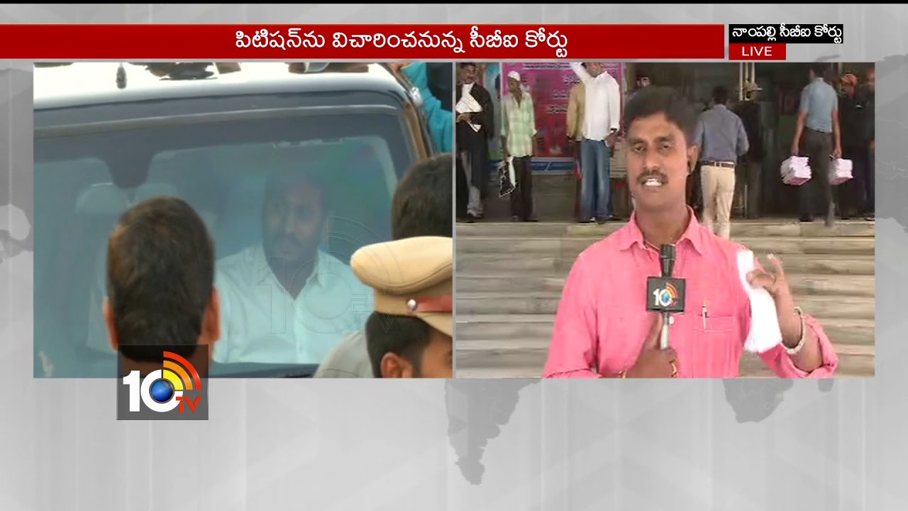 YCP Jagan Mohan Reddy Attend Nampally CBI Court Over Illegal Properties | Hyderabad | TS | 10TV
