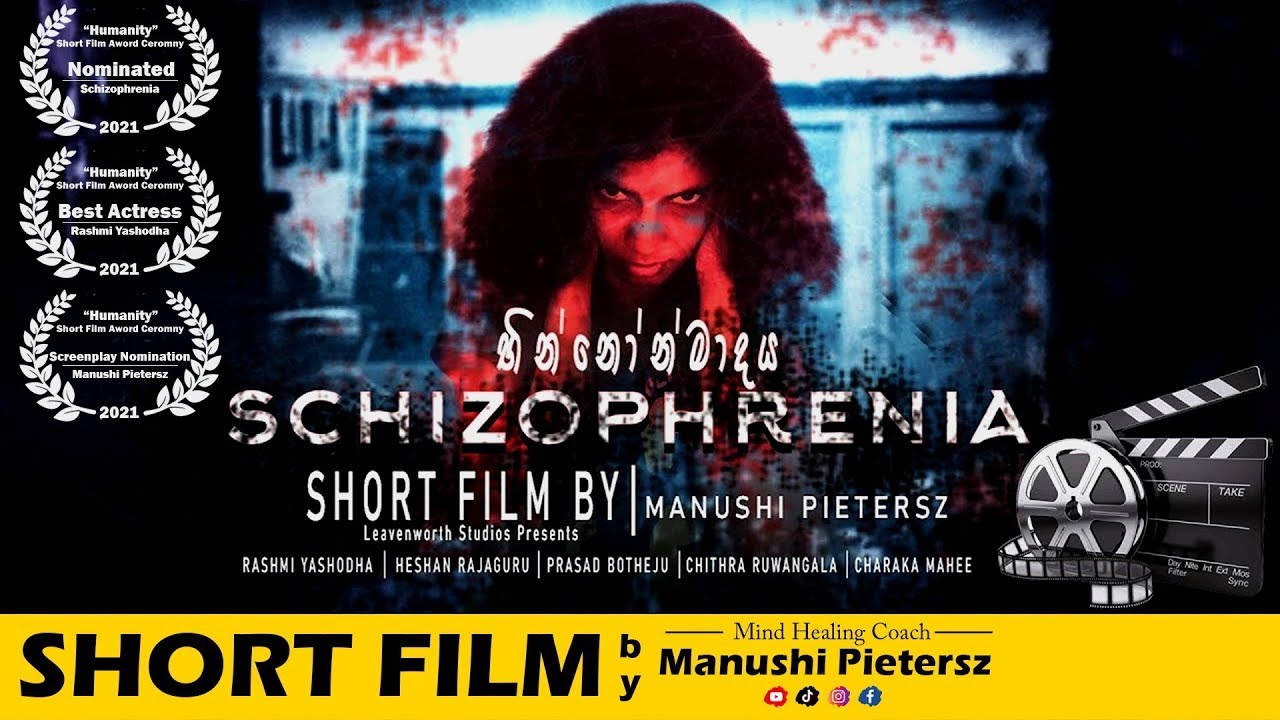 භින්නෝනමාදය Schizophrenia Award Winning Psychological Thriller Short Film   🎬