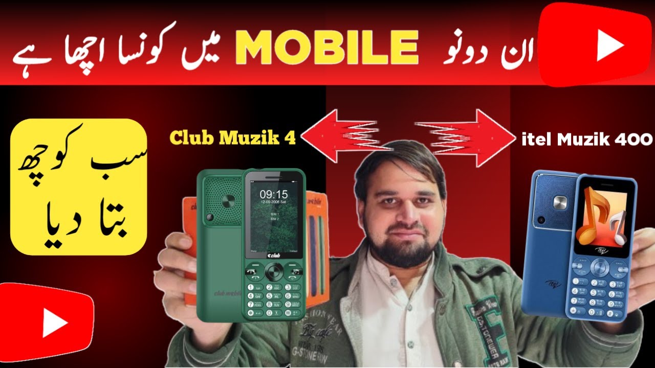 itel Muzik 400 vs Club Musik 4 Full Comparison | itel Mobial Price Pakistan | keypad phon Best price