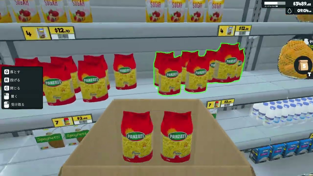 【Supermarket Simulator】今日も4人で商品売っていく！