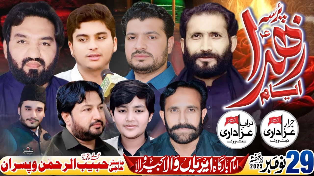 Live majlis