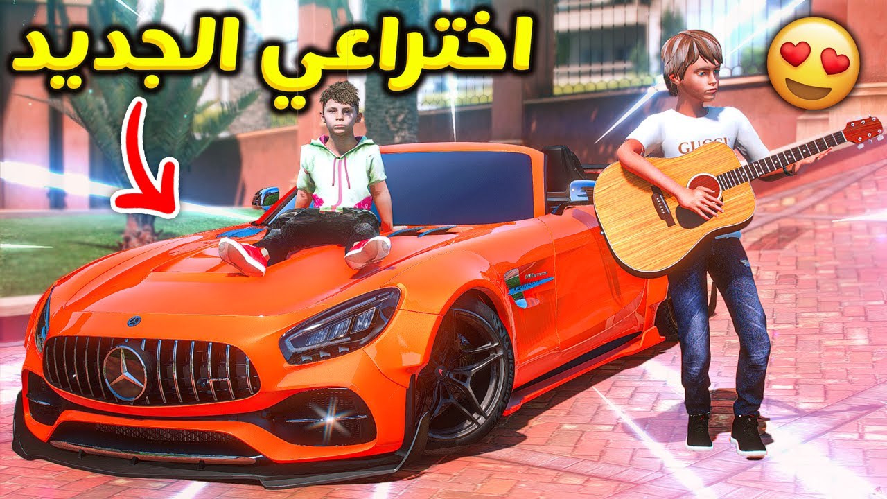 الطفل المخترع #34 انتقمت من الولد الغبي و عدلت اقوى سياره باختراعي