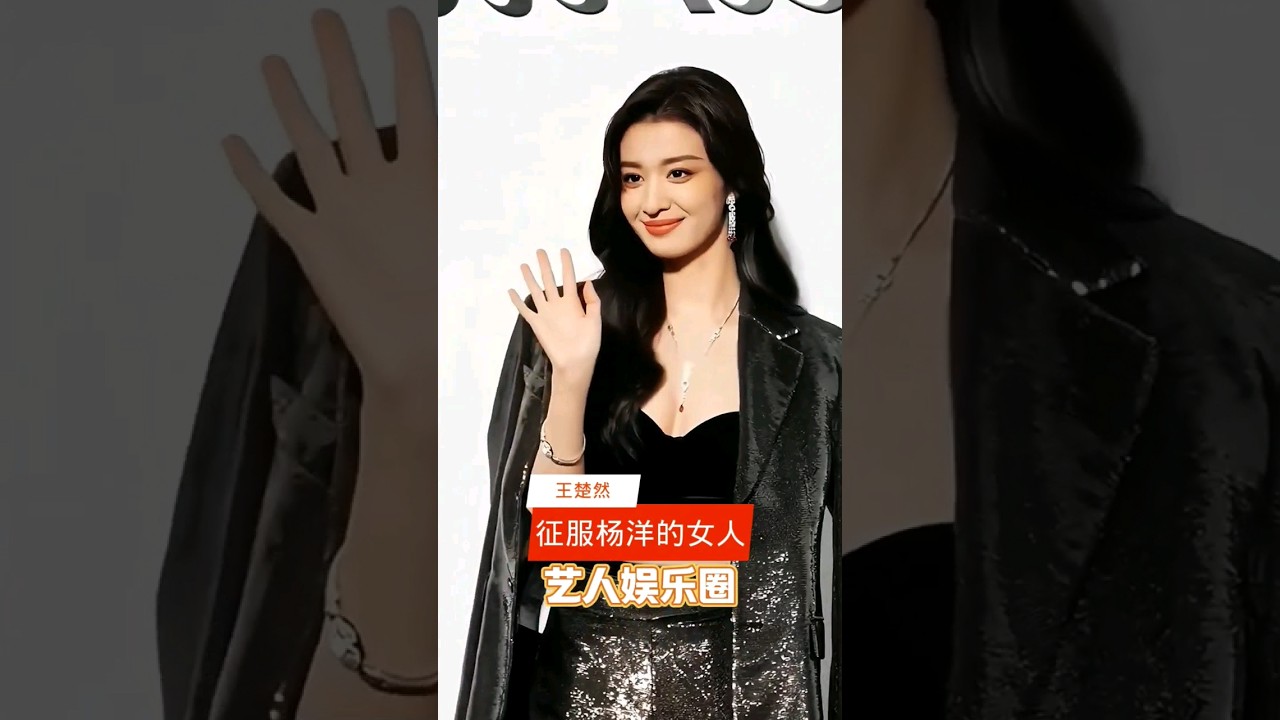 The Woman Who Conquered Yang Yang Wang Churan #wangchuran #yangyang #cdrama #fireworksofmyheart
