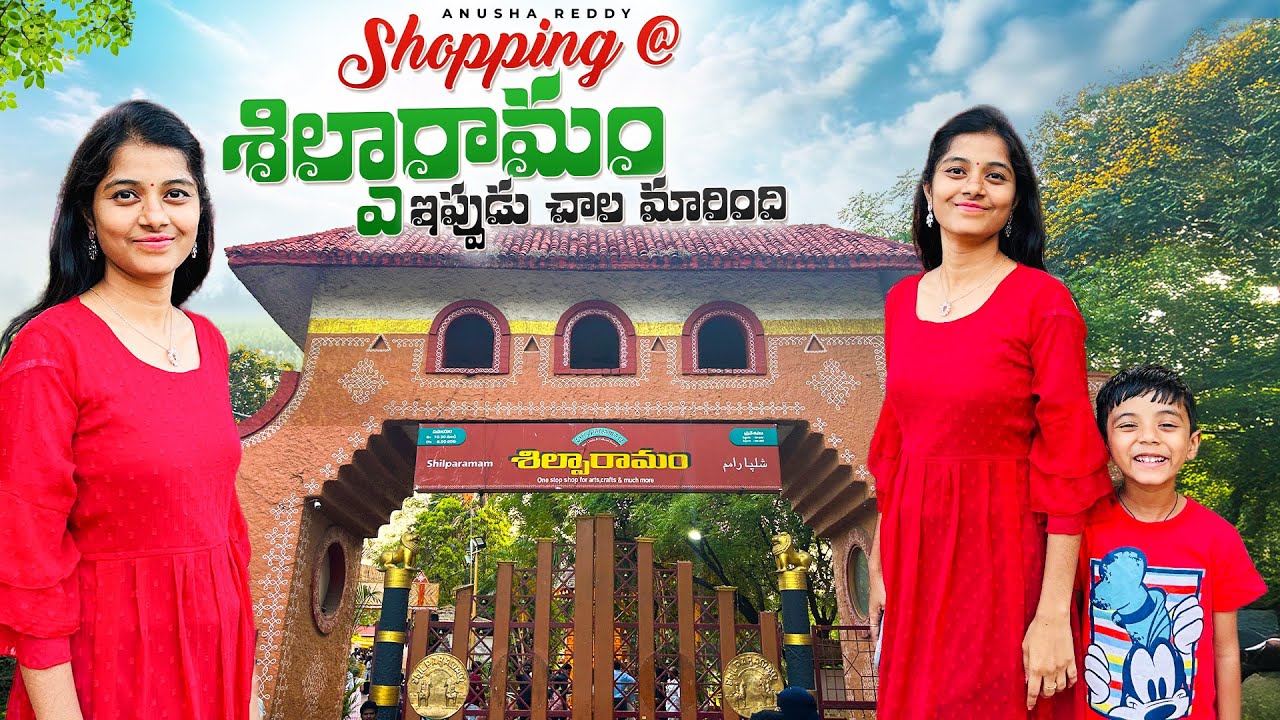 Shilparamam Hitech city | Complete tour |  Shopping vlog 🛍️ | Timings | Ticket Prices |  Hyderabad