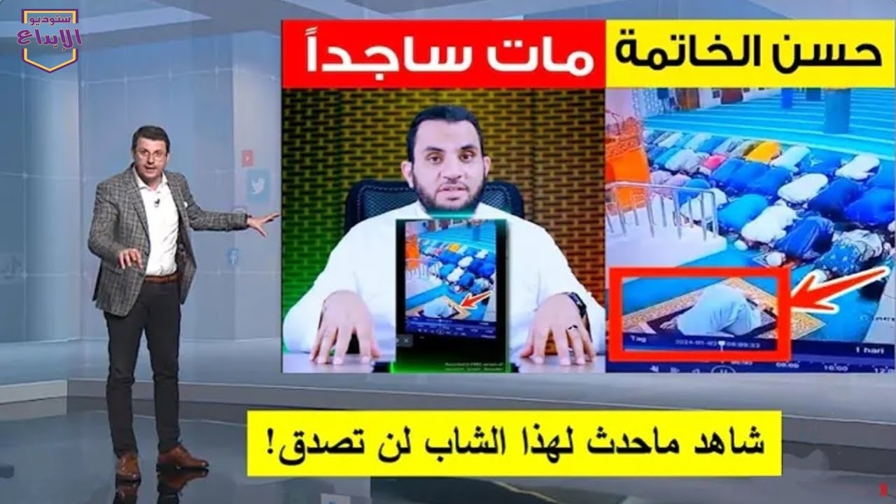 انهيار مسجد بأكمله وبكاء الكبار والصغار زلزال أصاب المسجد بأكمله لعظمة صوت الشيخ مصطفى اللاهونى