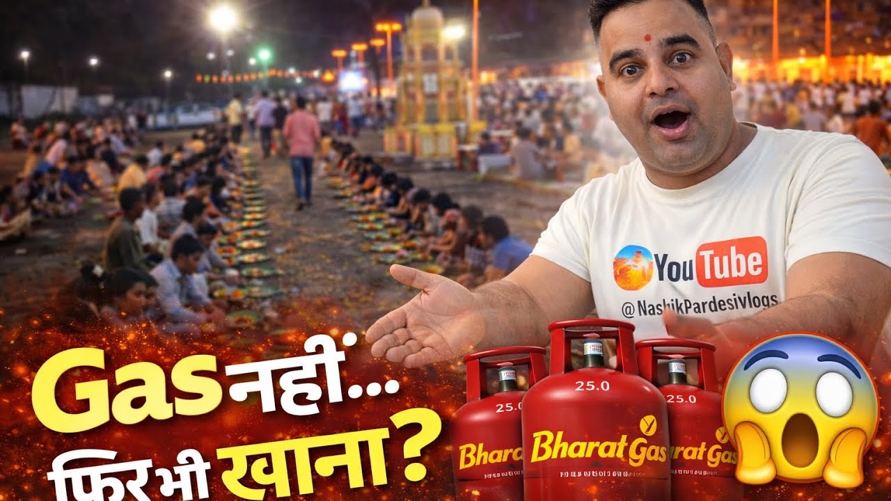नासिक में परदेसी भाइयों ने दिखाई गांव की संस्कृति 😱 बच्चों ने गूंजा दिया राधे राधे 🙏 Bhagwat Katha