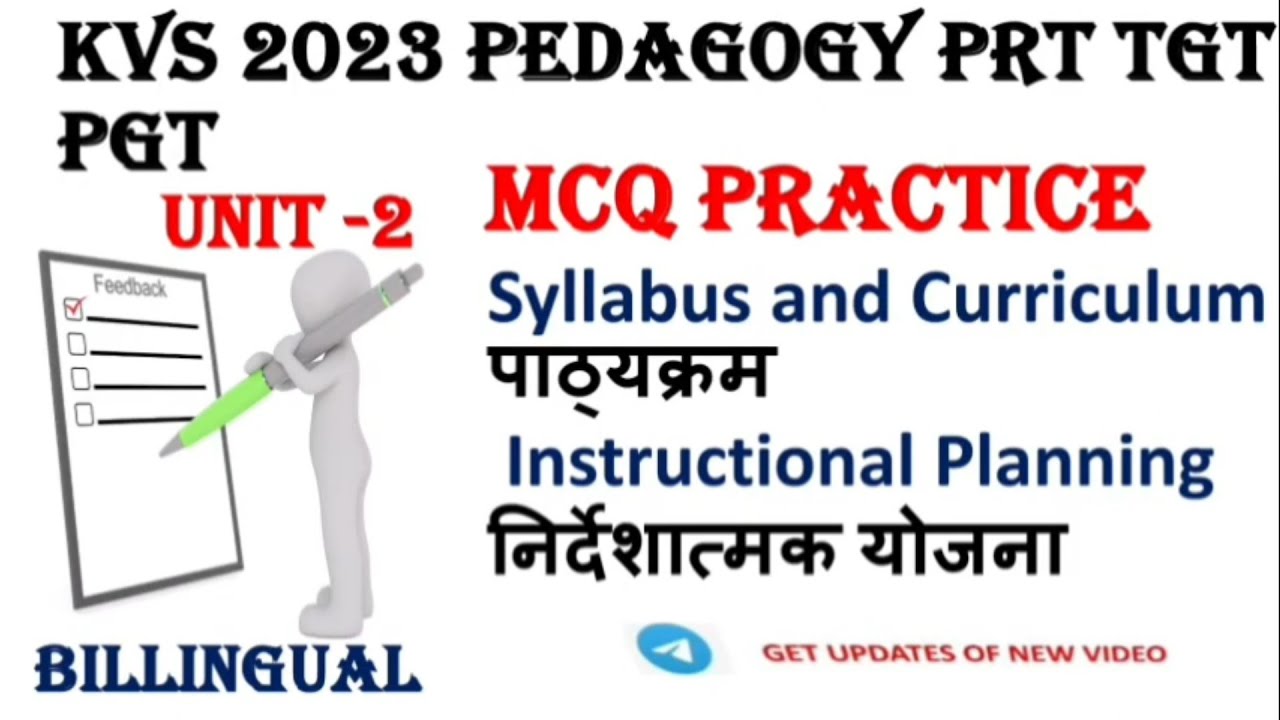 syllabus and curriculum mcq | instructional planning mcq | curriculum mcq  #kvs2023
