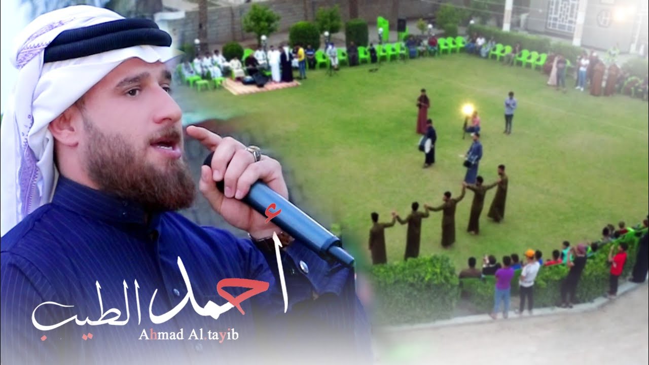 جديد الفنان احمد الطيب | موال + جوبي شباب الصابيات | 2021
