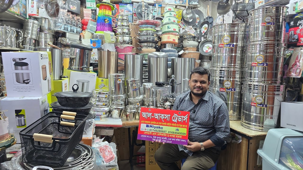 স্টোরেজ সকল সমস্যা সমাধানে ঝুড়ি,ডিব্বা,ড্রাম,বাটি,জালিবোল সহ ss এর অয়েল পট,ডাস্টবিন ও বেলচার দাম