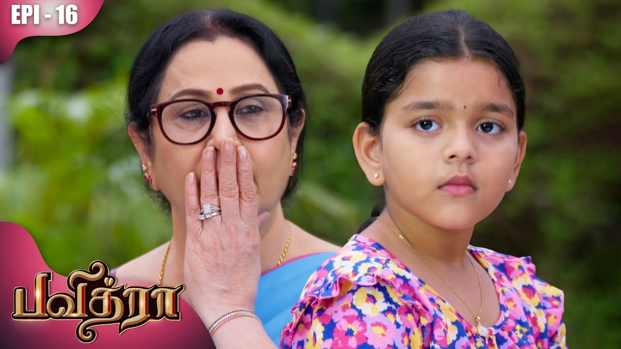 பவித்ரா | Pavithra | Episode - 16 | Snehan | Anitha Sampath | Geetha | Kalaignar TV