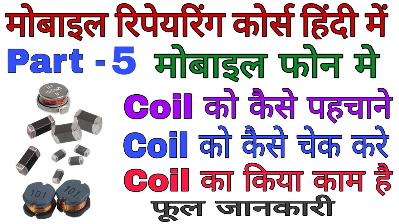 Mobile coil testing.  Mobile coil check. Mobile repairing coil. By A I TECHNICAL
