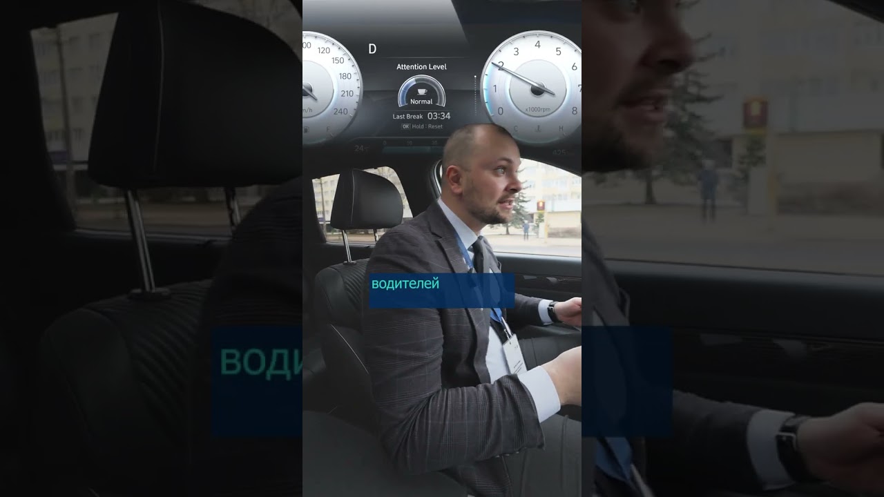 Hyundai Smart Sense