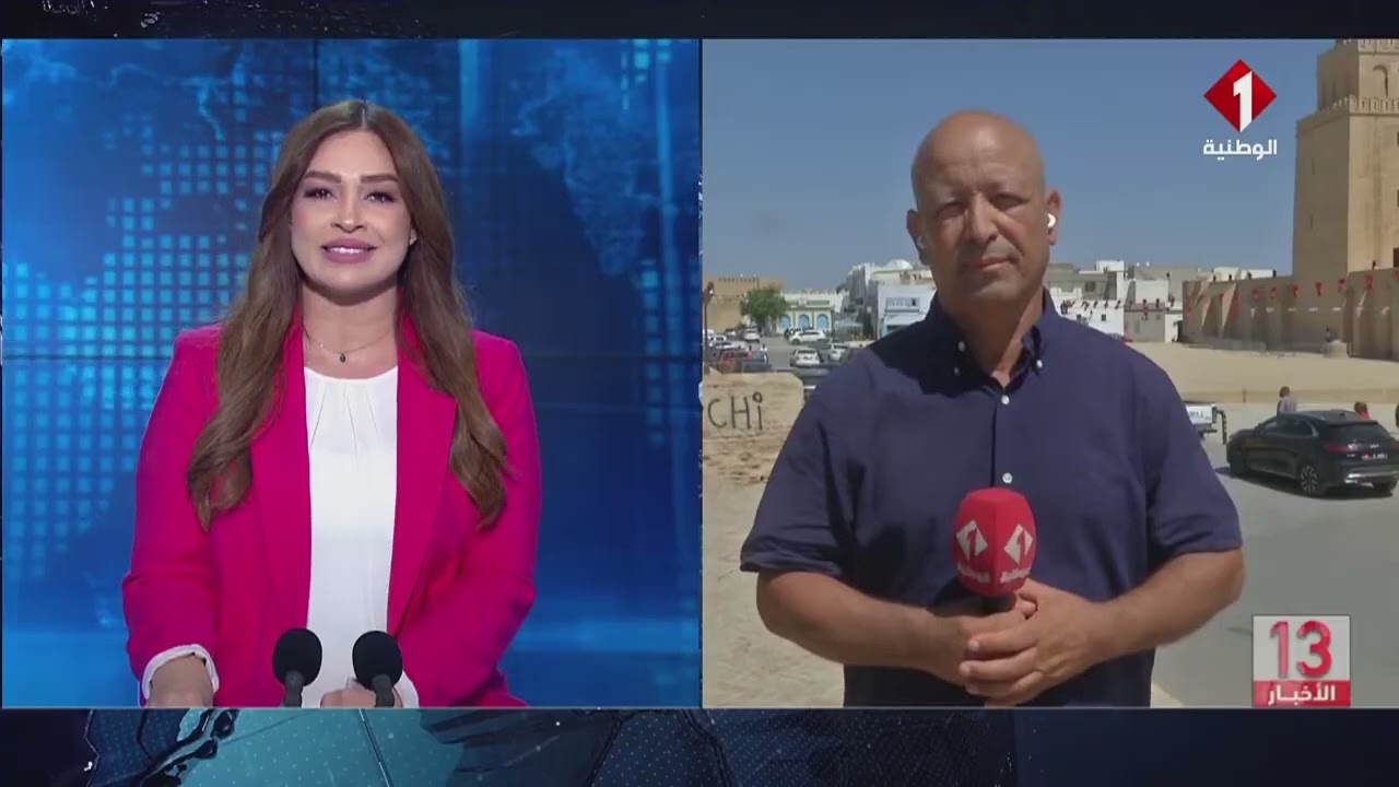 نشرة الظهر للأخبار ليوم 04- 09- 2025