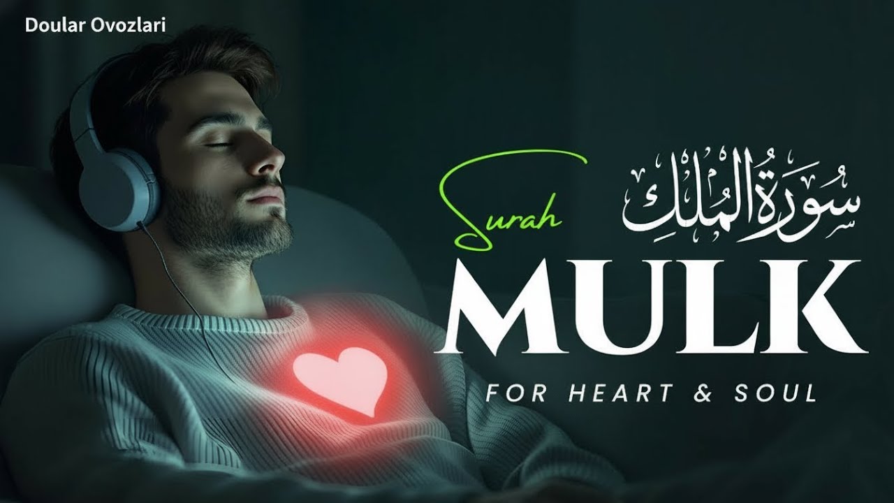 Quran Recitation to Calm the Mind • Stress Relief • Sleep Aid • Anxiety Control | ALAA YASEER