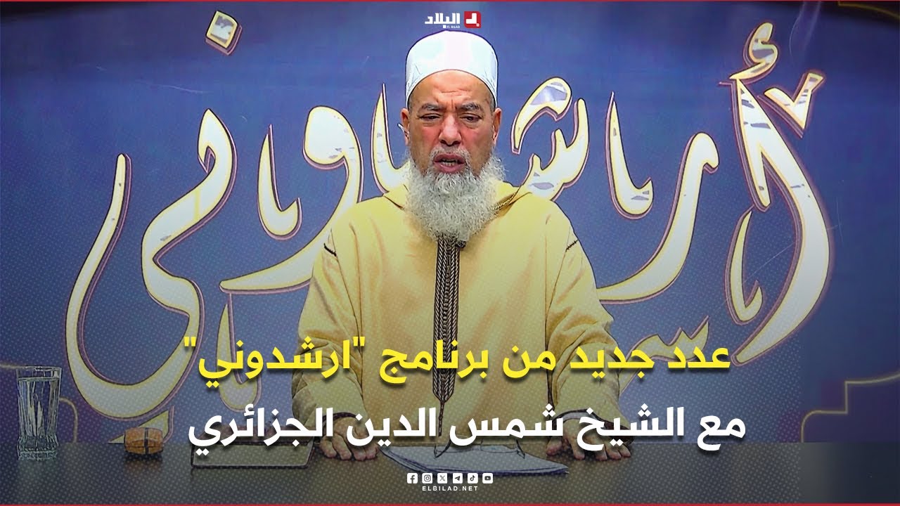 عدد جديد من برنامج 